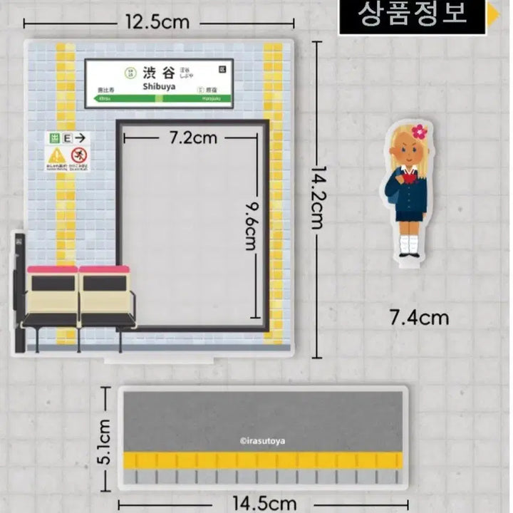 [BUNJANG] Irastoya Acrylic Card Stand / 이라스토야 카드홀더 아크릴스탠드