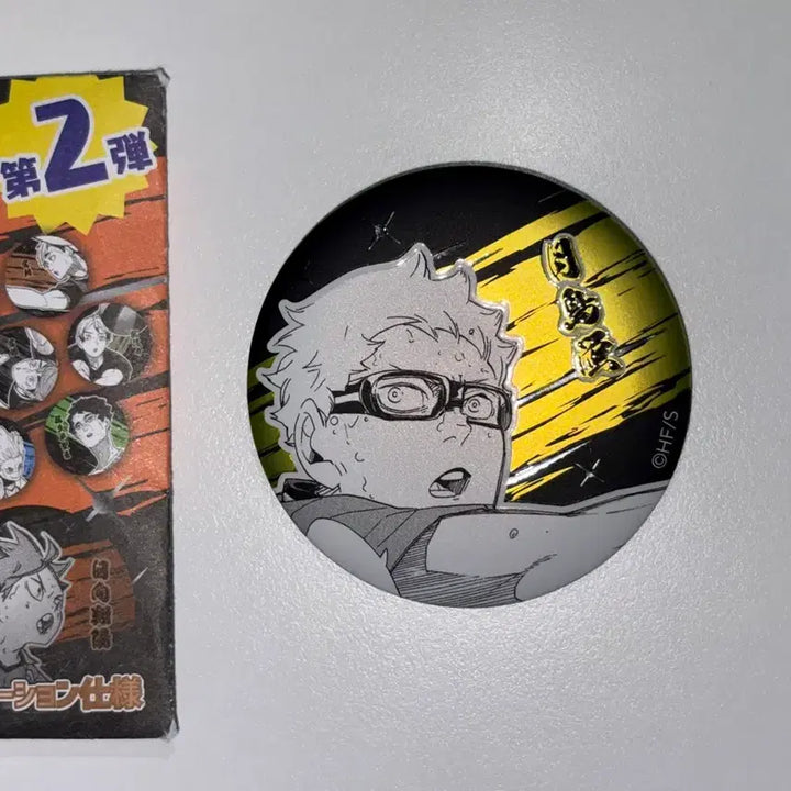 [SOLD OUT] 하이큐 츠키시마 케이 점프샵 캔뱃지