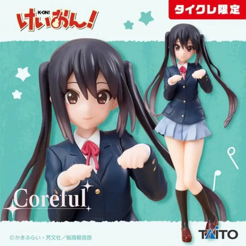 [BUNJANG] K-ON! Azusa Nakano Figure / 케이온 아즈사 피규어