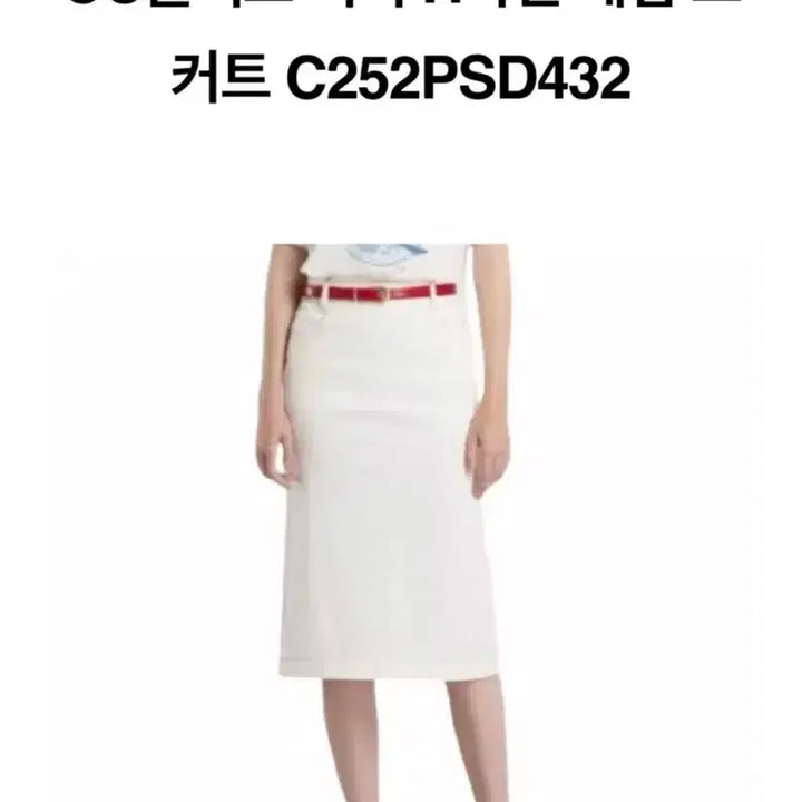 [BUNJANG] CC Collect White Denim Midi Skirt / 씨씨콜렉트 화이트진 스커트55.