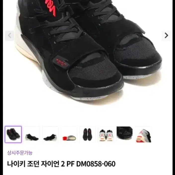 [BUNJANG] Nike Ja 2 Basketball Shoes 275 / 자이언2 나이키 농구화 275 새상품급