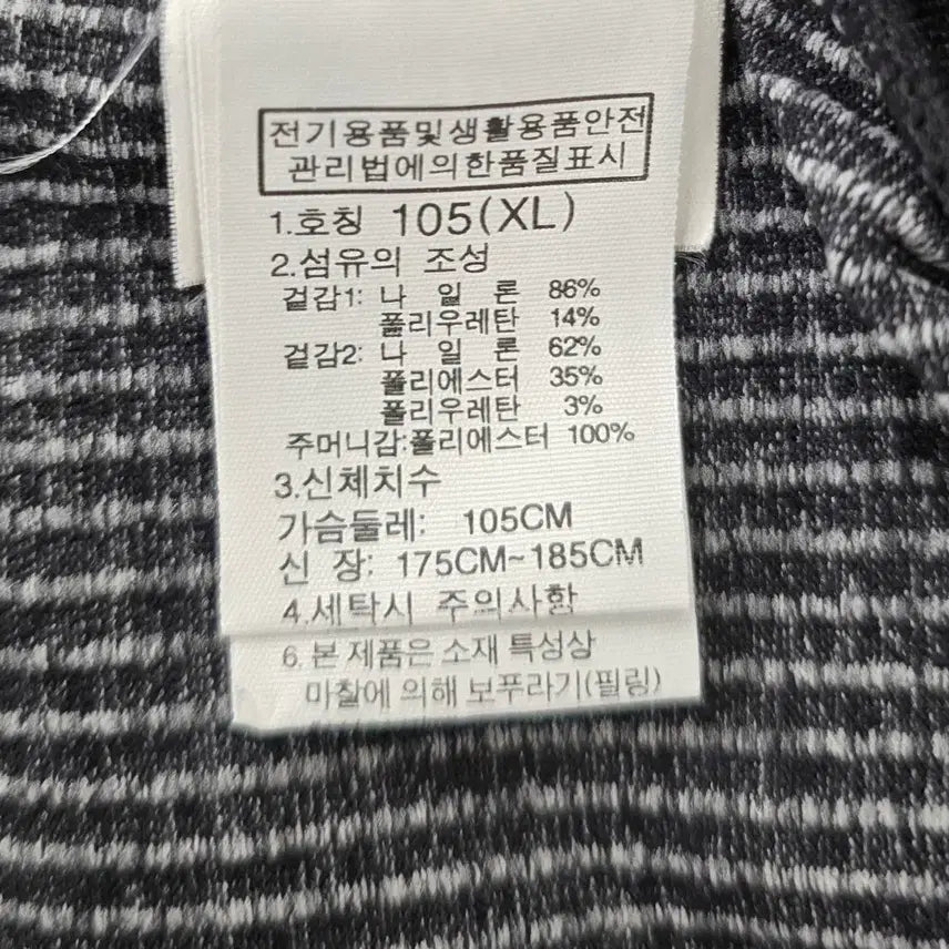 [BUNJANG] The North Face Men&