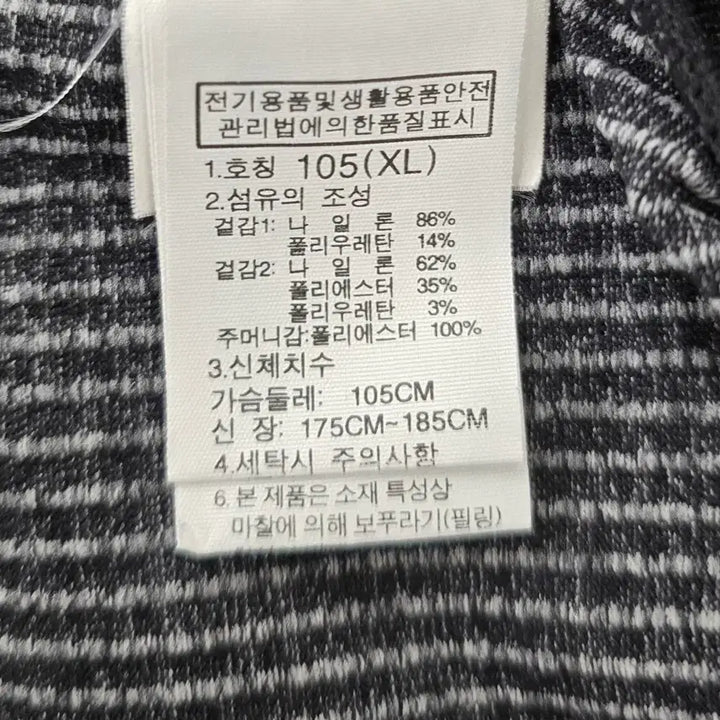 [BUNJANG] The North Face Men&