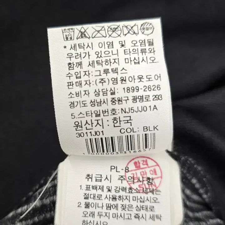 [BUNJANG] The North Face Men&