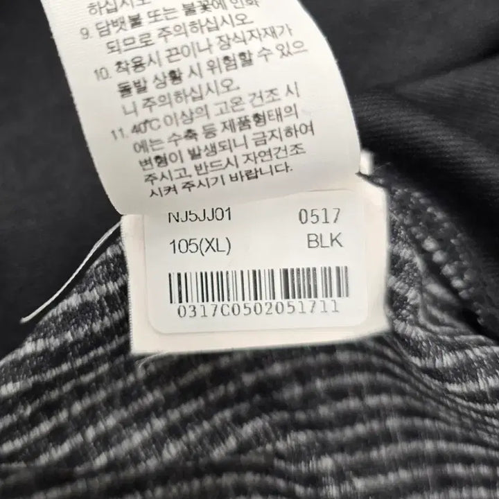 [BUNJANG] The North Face Men&