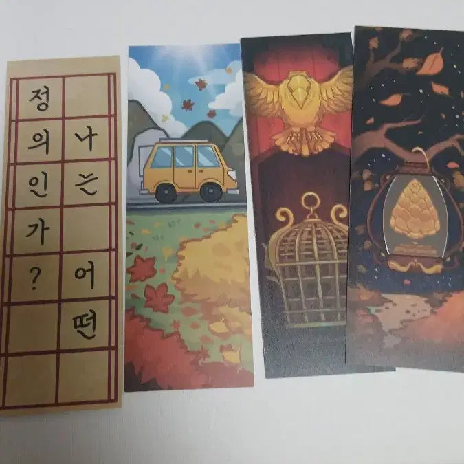 [BUNJANG] Sleepground Mystery Class 1 Bookmark Bundle Set / 잠뜰 미수반1 책갈피 일괄
