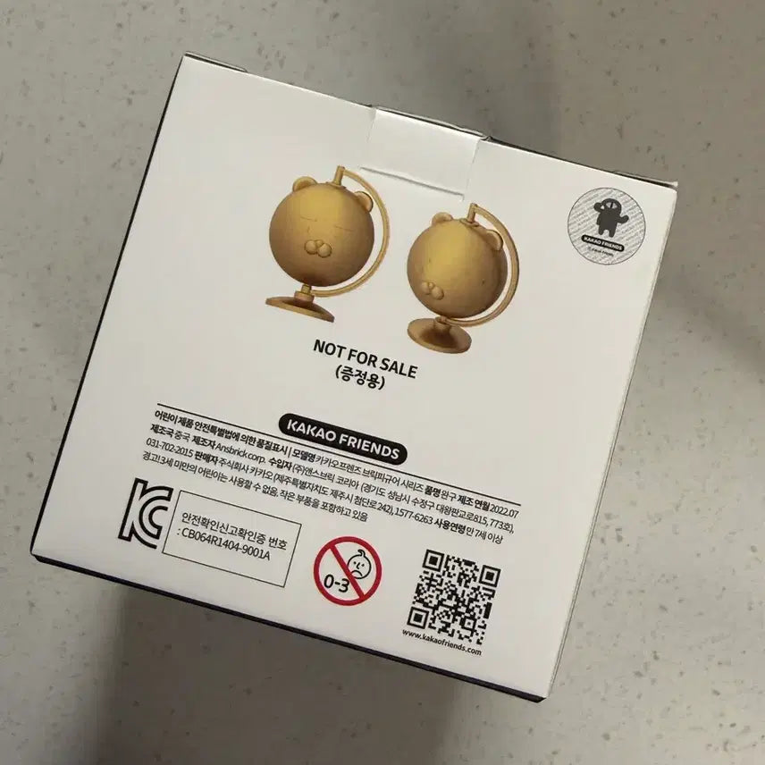 [BUNJANG] Kakao Friends Ryan Globe Figure / [미개봉] 한정판 카카오프렌즈 라이언 지구본 피규어