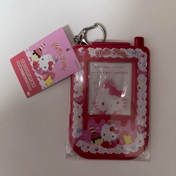 [BUNJANG] Sanrio Hello Kitty Y2K Whipping Deco Passcase Photocard Holder Keychain Ring / 산리오 헬로키티 Y2K 휘핑 데코 패스케이스 포토카드 홀더 키체인 키링