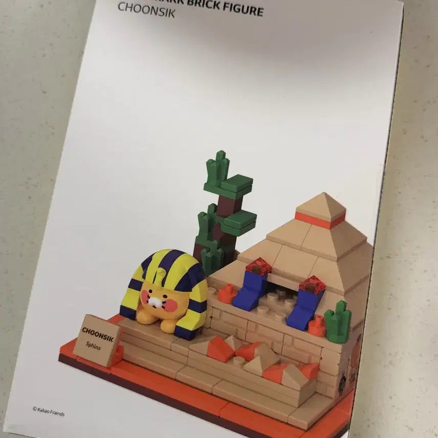 [BUNJANG] Kakao Friends Choonsik Sphinx Lego Brick / [새상품] 카카오프렌즈 춘식이 스핑크스 레고 브릭