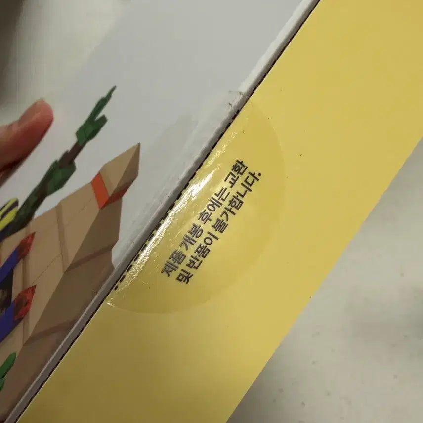 [BUNJANG] Kakao Friends Choonsik Sphinx Lego Brick / [새상품] 카카오프렌즈 춘식이 스핑크스 레고 브릭
