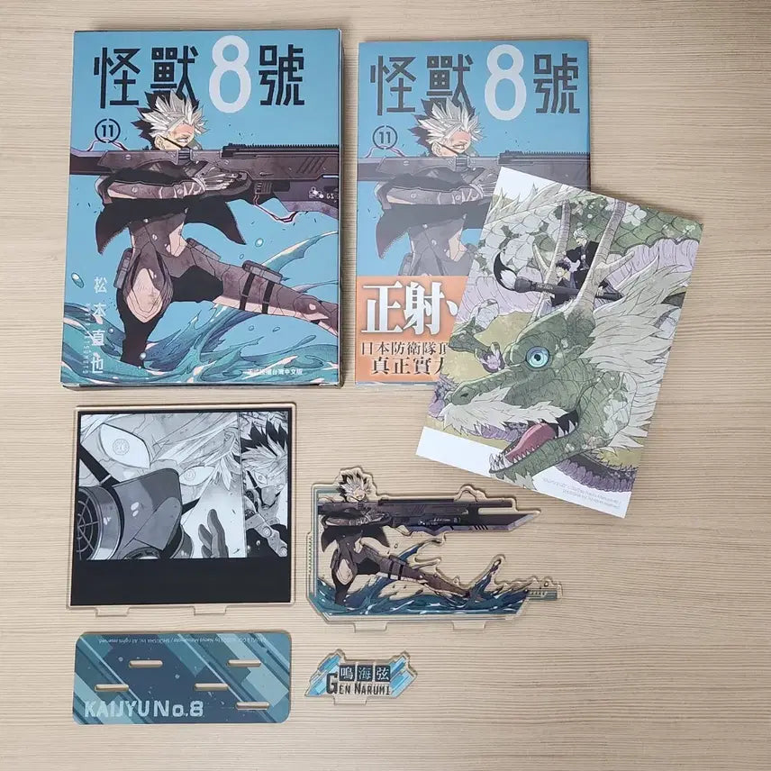[BUNJANG] Kaiju No. 8 Narumi Acrylic Stand and Volume 11 Bundle Set / 괴수8호 대만판 11권 양도 나루미 아크릴 스탠드