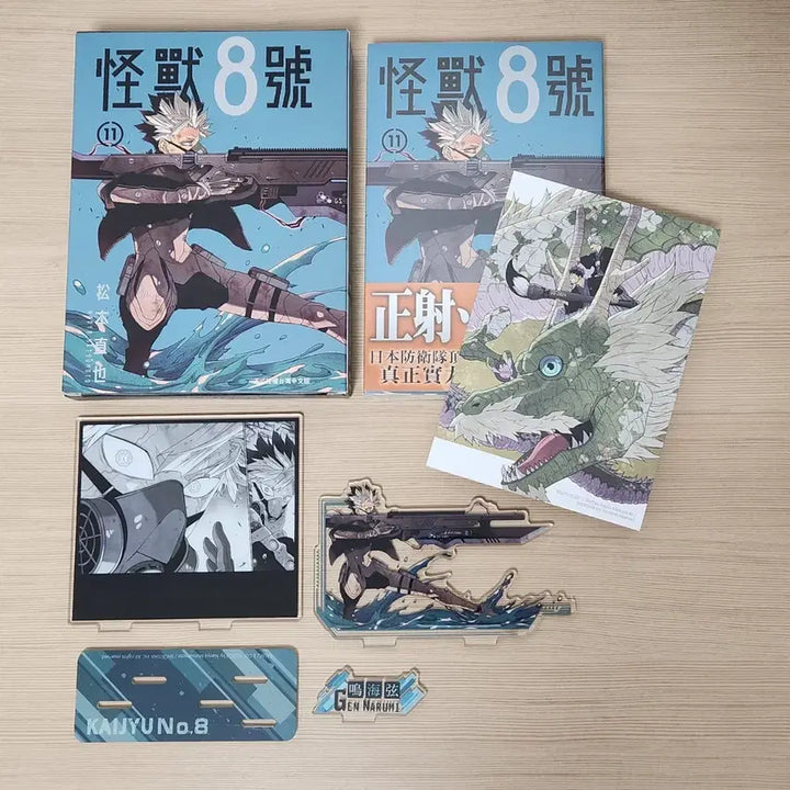 [BUNJANG] Kaiju No. 8 Narumi Acrylic Stand and Volume 11 Bundle Set / 괴수8호 대만판 11권 양도 나루미 아크릴 스탠드