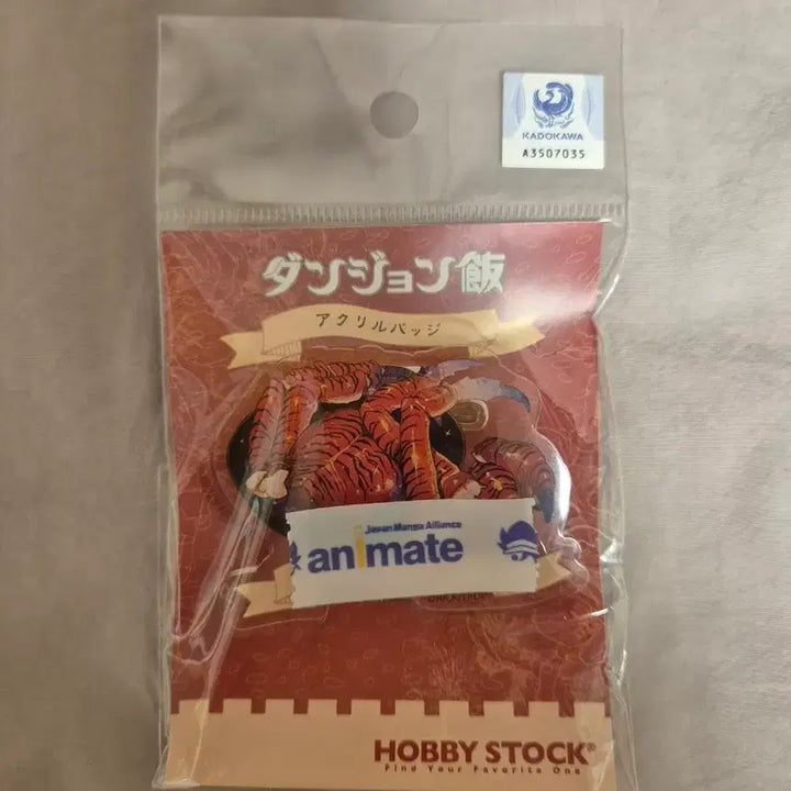 [BUNJANG] Dungeon Meshi Mimic Acrylic Badge / 던전밥 미믹 아크릴 클립