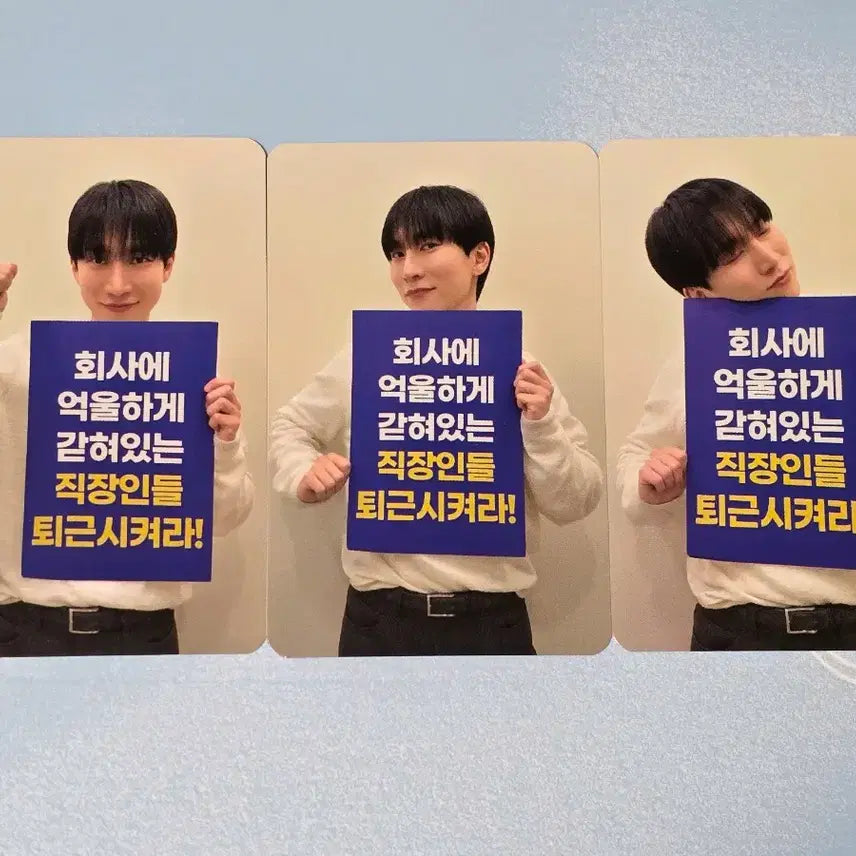 [BUNJANG] Seo Eunkwang Unfold Soundwave POB Photocard Set / 서은광 언폴드 사운드웨이브 직장인 퇴근 시켜! 대면 미공포
