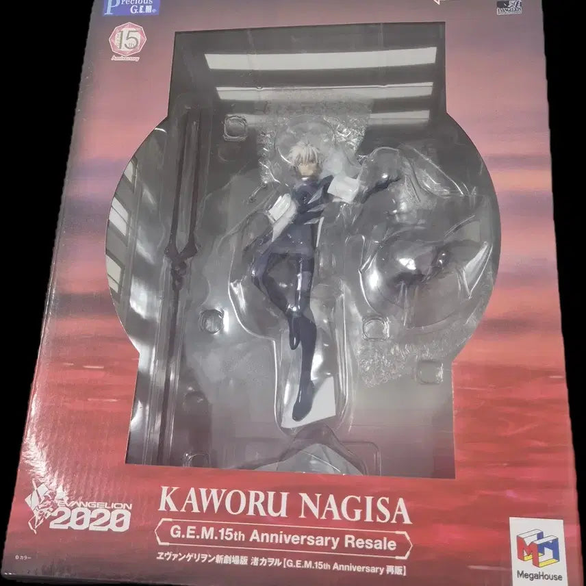 [BUNJANG] MegaHouse Evangelion Nagisa Kaworu G.E.M Figure / 미개봉 에반게리온 나기사 메가하우스 g.e.m