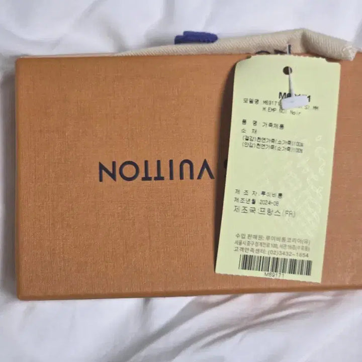 [BUNJANG] Louis Vuitton Empreinte Card Holder Wallet Black / 루이비동 앙프레뜨 카드 홀더 지갑 블랙