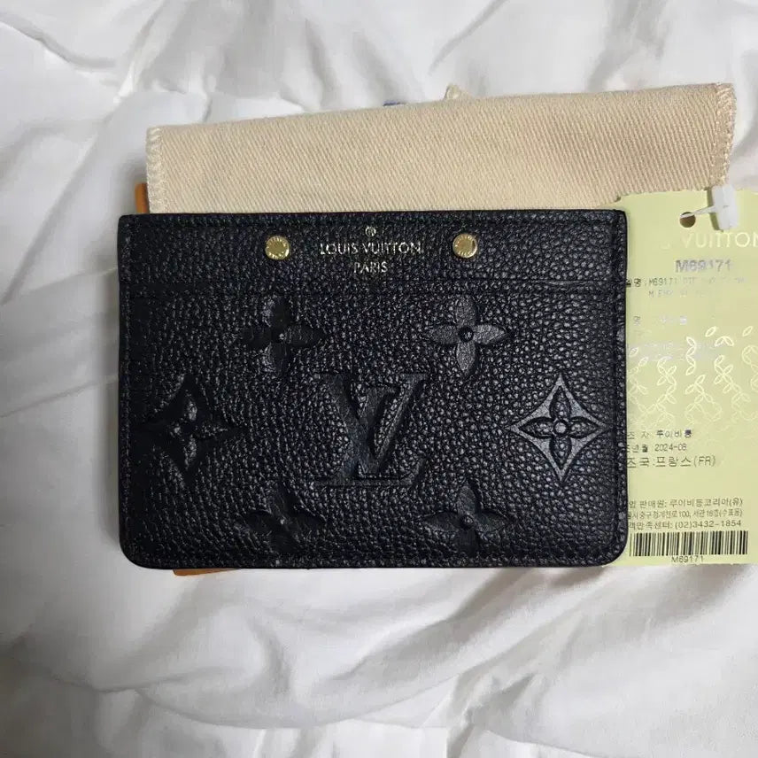 [BUNJANG] Louis Vuitton Empreinte Card Holder Wallet Black / 루이비동 앙프레뜨 카드 홀더 지갑 블랙