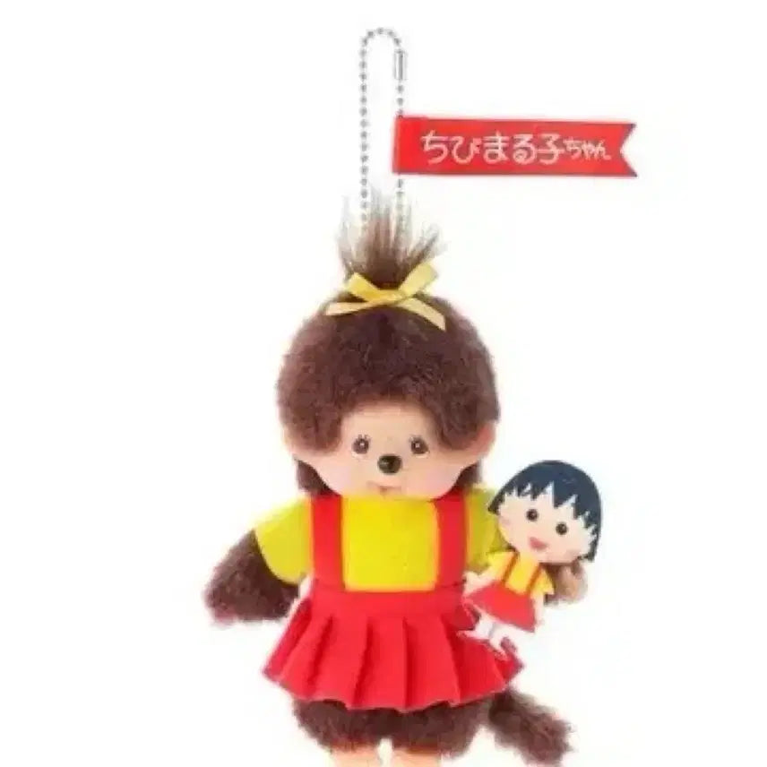 [BUNJANG] Marco Monchhichi Keyring / 마르코 몬치치(택포)