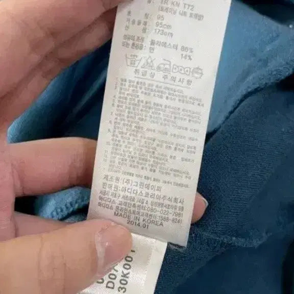 [SOLD OUT] 아디다스 청록 블루 오렌지 트랙탑 져지집업 90/S