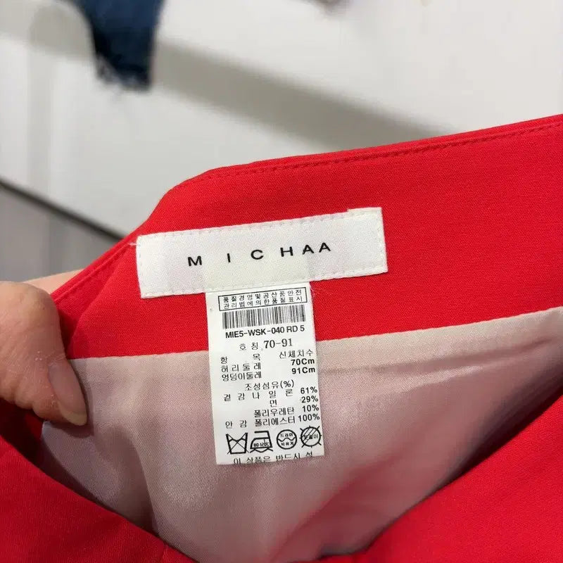 [BUNJANG] Missa H-Line Functional Office Midi Skirt / (25인치) 미샤 여성 H라인 기능성 오피스룩 미디 스커트 치마