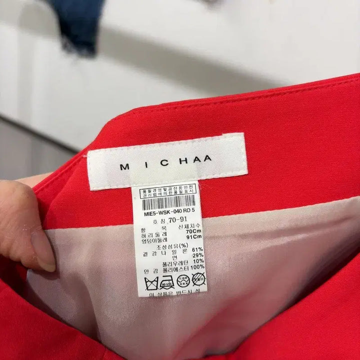 [BUNJANG] Missa H-Line Functional Office Midi Skirt / (25인치) 미샤 여성 H라인 기능성 오피스룩 미디 스커트 치마