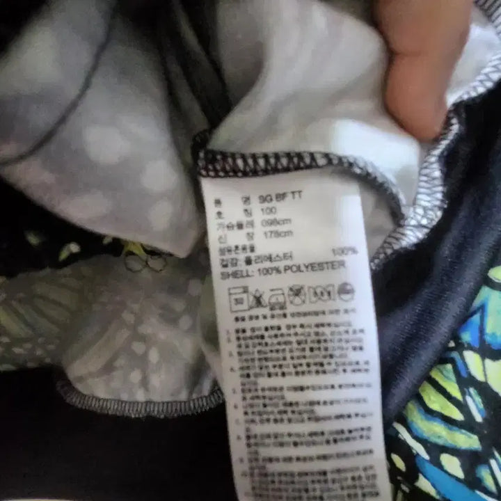 [BUNJANG] Adidas Jersey Jacket / 아디다스 져지 상의집업100