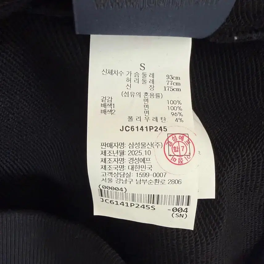 [BUNJANG] Juun.J HIROKI Robot Print Hoodie / (26SS새상품) 준지루즈핏 후드(8장일괄 구매시 이상품 드립니다)