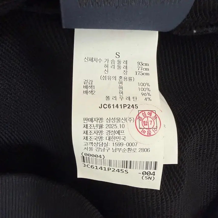 [BUNJANG] Juun.J HIROKI Robot Print Hoodie / (26SS새상품) 준지루즈핏 후드(8장일괄 구매시 이상품 드립니다)