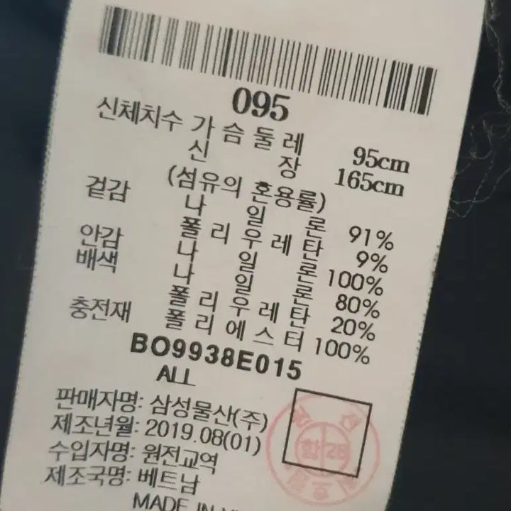 [BUNJANG] Beanpole Sports Black Hooded Padded Jumper / 빈폴스포츠 블랙 후드 패딩 점퍼