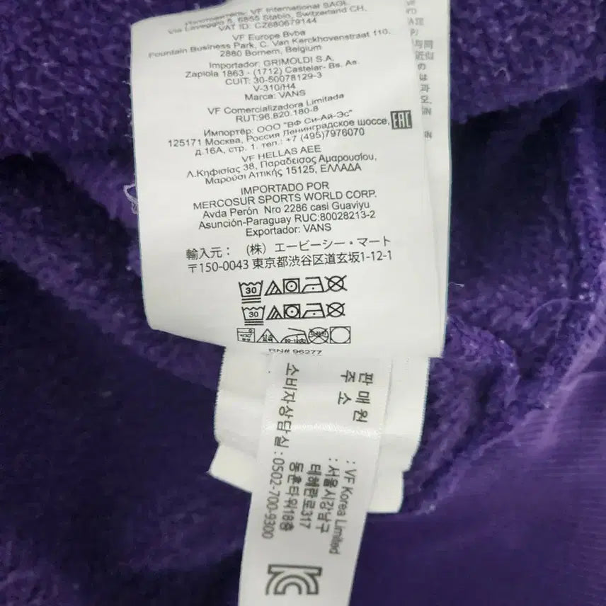 [BUNJANG] VANS Purple Logo Hoodie XL Men&