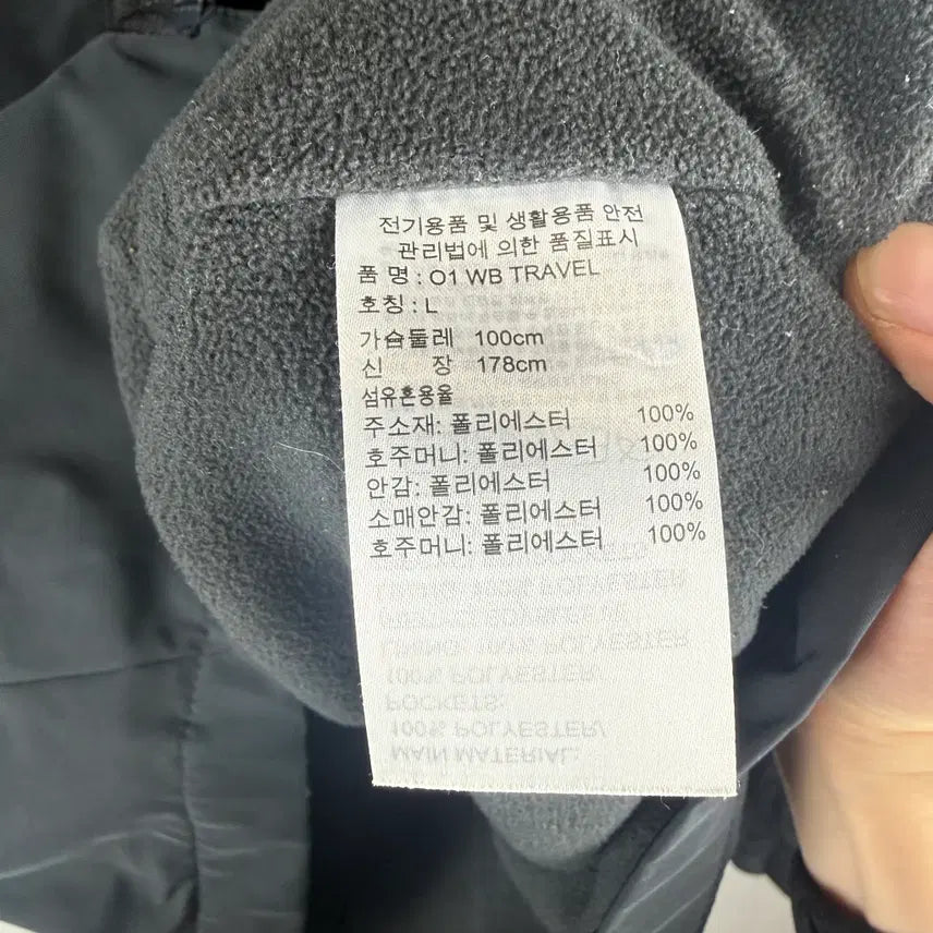 [BUNJANG] Adidas O1 Wind Travel Jacket (L) / L) 아디다스 O1 윈드 트라블 자켓