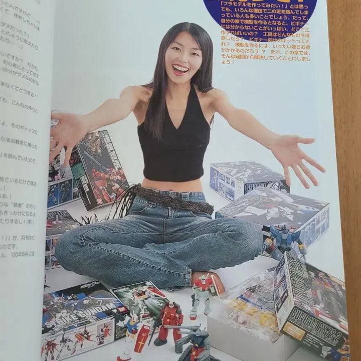 [BUNJANG] Hobby Japan I Love Gunpla Magazine / 일본원서 하비재팬 무크지 아이러브건프라