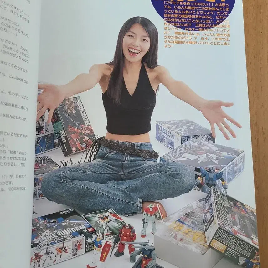[BUNJANG] Hobby Japan I Love Gunpla Magazine / 일본원서 하비재팬 무크지 아이러브건프라