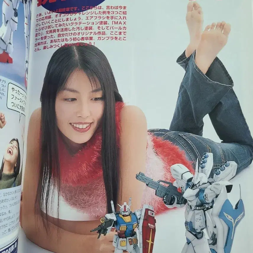 [BUNJANG] Hobby Japan I Love Gunpla Magazine / 일본원서 하비재팬 무크지 아이러브건프라