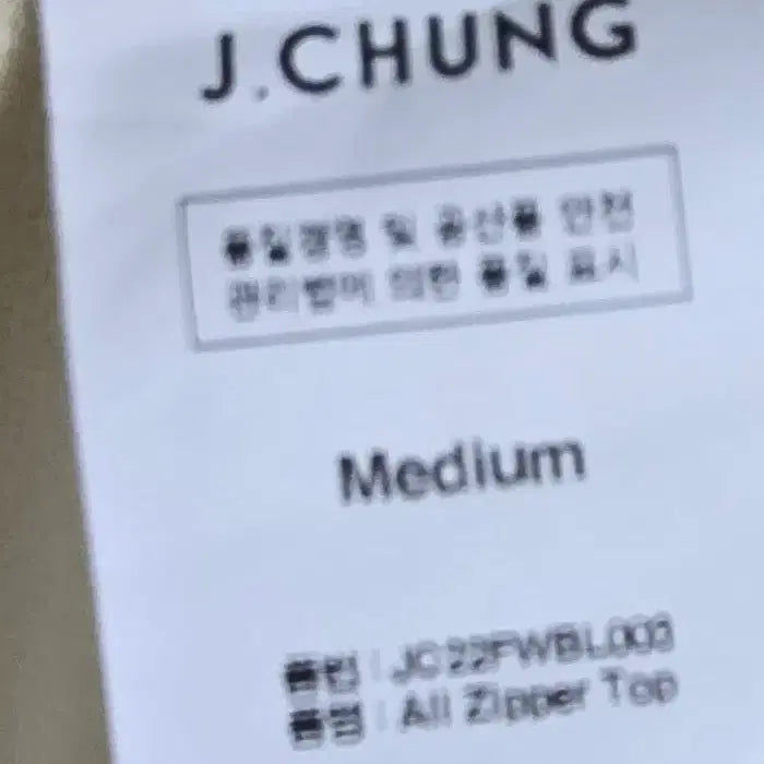[BUNJANG] J. Chung Signature Half-Zip Blouse / 제이청 시그니처 하프집업 블라우스