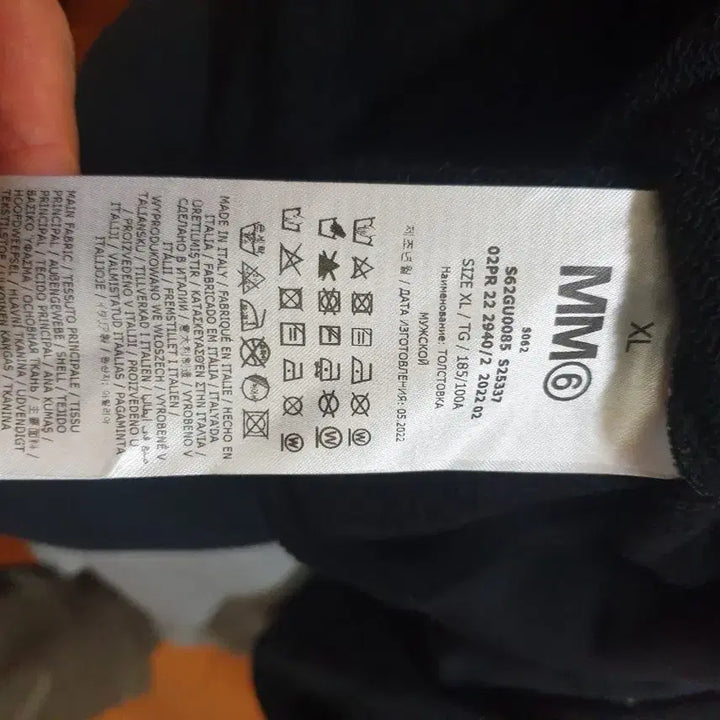 [BUNJANG] MM6 Maison Margiela Studded Hoodie XL / 마르지엘라 MM6 스터드 후디 블랙 XL