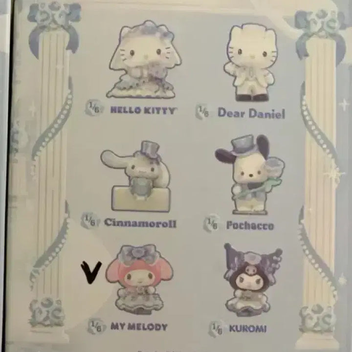 [BUNJANG] Sanrio My Melody Wedding Figure / 산리오 로맨틱 웨딩 확정피규어 시나모롤