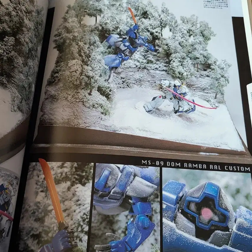 [BUNJANG] Japanese Gundam Model Kit Manual 2 / 일본원서 건프라 메뉴얼 2