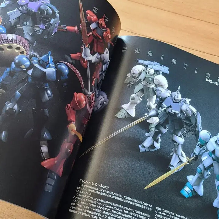 [BUNJANG] Japanese Gundam Model Kit Manual 2 / 일본원서 건프라 메뉴얼 2