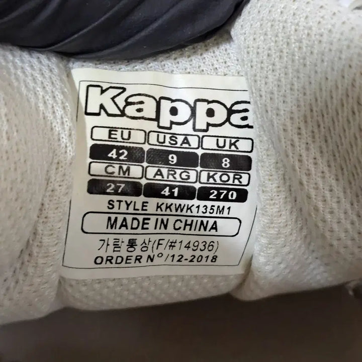 [BUNJANG] Kappa Men&