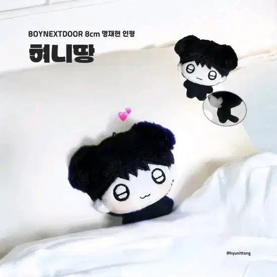 [BUNJANG] BOYNEXTDOOR Jaehyun Hyunittang 8cm Doll / 보넥도 명재현 8cm 인형 혀니땅
