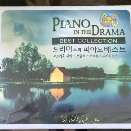 [BUNJANG] Drama OST Piano Best Collection CD / 드라마속의 피아노 베스트 컬렉션 CD