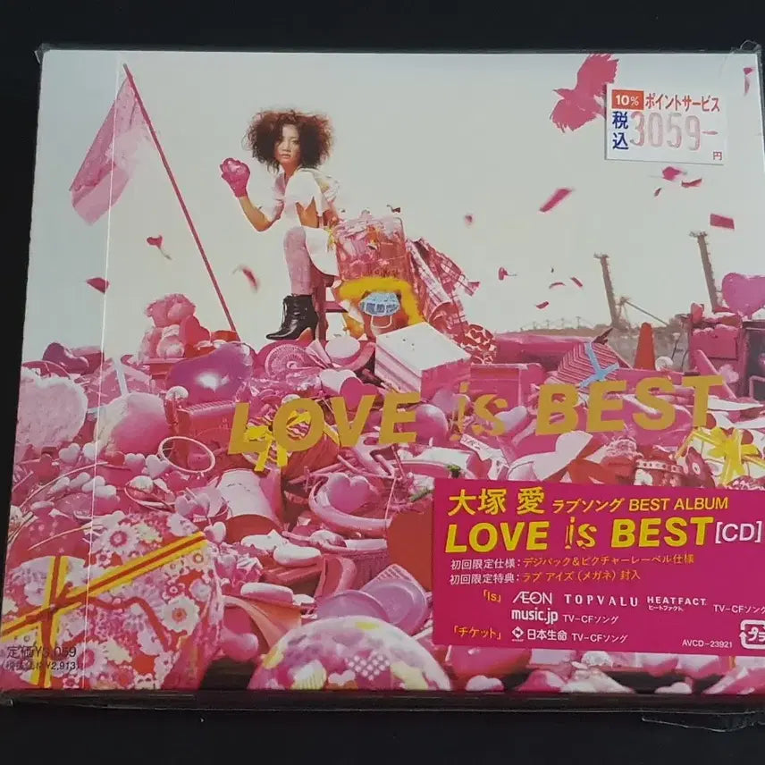 [BUNJANG] Ai Otsuka LOVE is BEST First Press Edition CD Album / 오오츠카아이 베스트 앨범 LOVE is BEST 초회반 러브송 음반