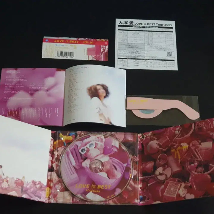 [BUNJANG] Ai Otsuka LOVE is BEST First Press Edition CD Album / 오오츠카아이 베스트 앨범 LOVE is BEST 초회반 러브송 음반