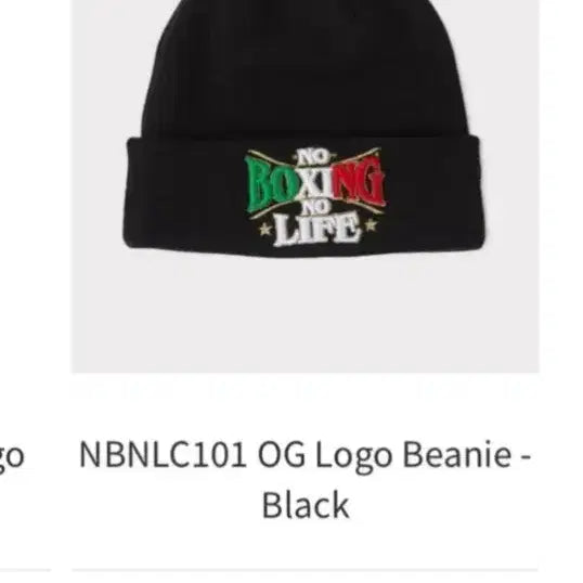 [BUNJANG] NO BOXING NO LIFE Black Beanie / NO BOXING NO LIFE 블랙 비니