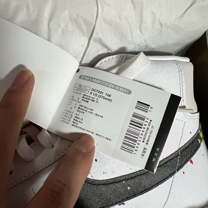 [BUNJANG] Nike Blazer Mid &