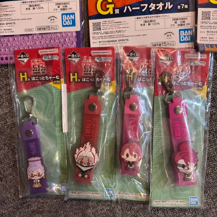 [BUNJANG] Dandadan Ichiban Kuji Bundle Set / 단다단 이치방쿠지 타월, 키링 판매