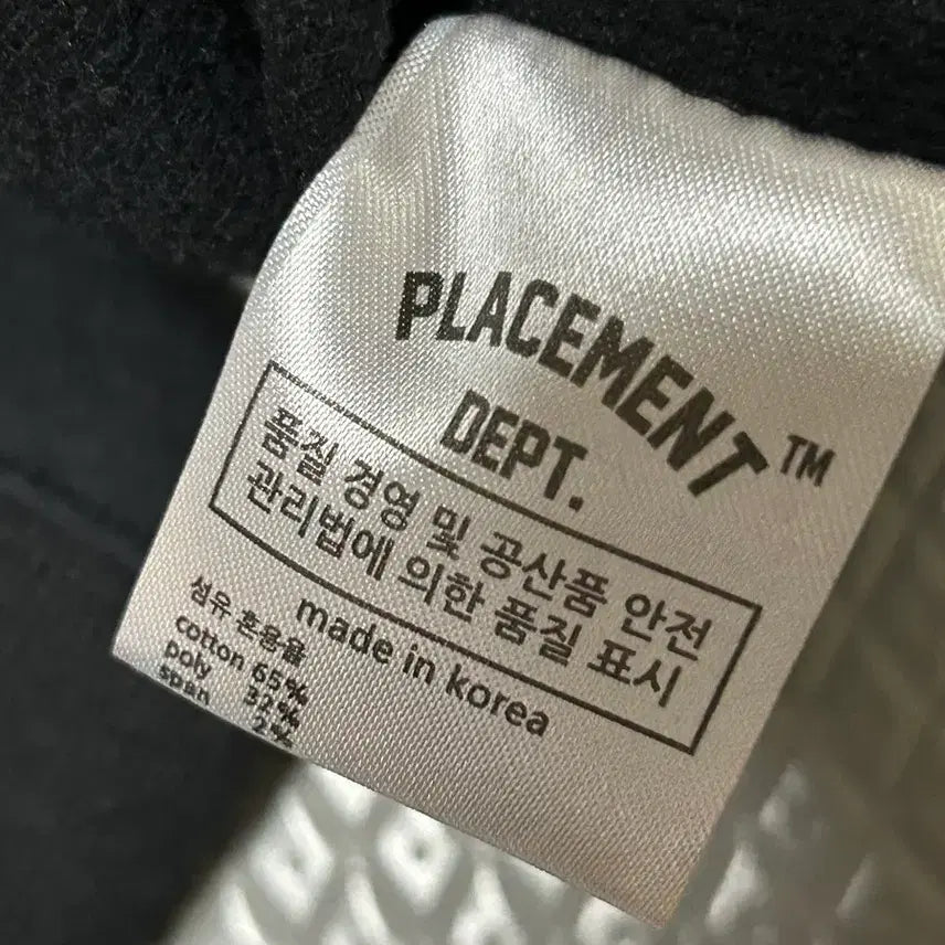 [BUNJANG] Placement Out Black Fleece Sweatshirt / Placement Out 검정색 기모 맨투맨티