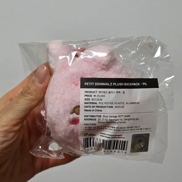 [SOLD OUT] (미개봉 새상품) 쁘띠멀즈 백팩 - 필