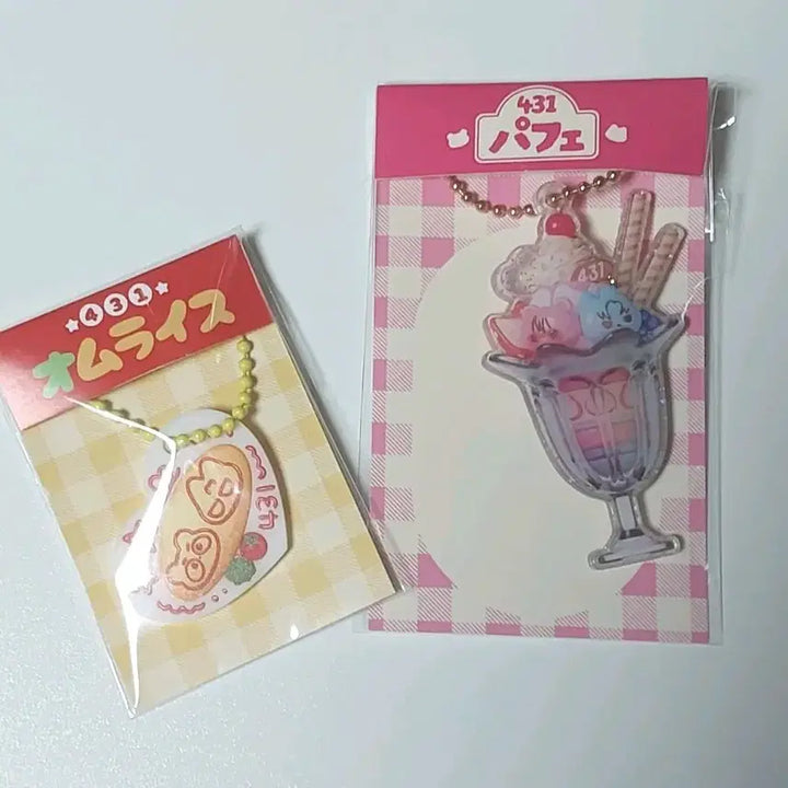 [BUNJANG] Garbataim (GABT) Pang Jun Acrylic Keyring / 가비지타임 갑타 빵준 아크릴키링 판매